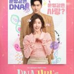 مسلسل حبيب الحمض النووي DNA Lover الحلقة 14 مترجمة