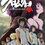 انمي Kuromukuro الحلقة 26 والاخيرة مترجمة