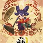 انمي Tensui no Sakuna-hime الحلقة 13 والاخيرة مترجمة