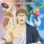 انمي Thermae Romae Novae الحلقة 11 والاخيرة مترجمة