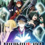 انمي Isekai Shikkaku الحلقة 12 والاخيرة مترجمة