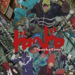 انمي Dorohedoro الحلقة 12 والاخيرة مترجمة