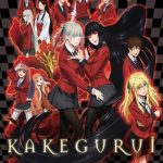 انمي Kakegurui الموسم الاول الحلقة 12 والاخيرة مترجمة