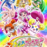 انمي Smile Precure الحلقة 39 مترجمة