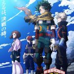 انمي Boku no Hero Academia الموسم السابع الحلقة 17 مترجمة