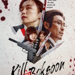 فيلم Kill Bok Soon 2023 مترجم اون لاين