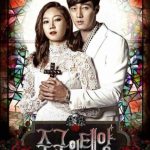 مسلسل سيد الشمس The Master’s Sun الحلقة 17 والاخيرة مترجمة