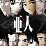 انمي Ajin الموسم الاول الحلقة 13 والاخيرة مترجمة