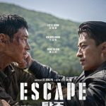 فيلم Escape 2024 مترجم اون لاين