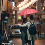 مسلسل شيء في المطر Something in the Rain الحلقة 16 والاخيرة مترجمة