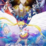 فيلم Gekijoban Bishojo Senshi Sailor Moon Cosmos Part 2 2024 مترجم اون لاين