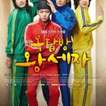 مسلسل امير السطوح Rooftop Prince الحلقة 15 مترجمة