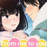 انمي Kimi ni Todoke الموسم الثالث الحلقة 4 مترجمة