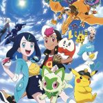 انمي Pokemon (2023) الحلقة 55 مترجمة