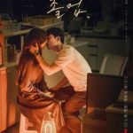 رومانسية منتصف الليل في هاغوون The Midnight Romance in Hagwon الحلقة 16 والاخيرة مترجمة