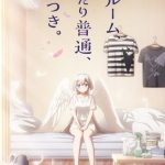 انمي One Room, Hiatari Futsuu, Tenshi-tsuki الحلقة 12 والاخيرة مترجمة