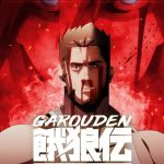 انمي Garouden: The Way of the Lone Wolf الحلقة 7 مترجمة