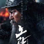 فيلم Noryang: Deadly Sea 2023 مترجم اون لاين