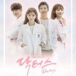 مسلسل اطباء Doctors الحلقة 20 والاخيرة مترجمة