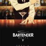 انمي Bartender: Kami no Glass الحلقة 3 مترجمة