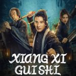 فيلم Xiang Xi Gui Shi 2024 مترجم اون لاين