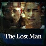 فيلم The Lost Man 2024 مترجم اون لاين