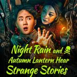 فيلم Night Rain and Autumn Lantern Hear Strange Stories 2024 مترجم اون لاين