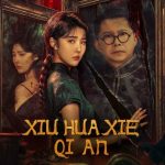 فيلم Xiu Hua Xie Qi An 2024 مترجم اون لاين