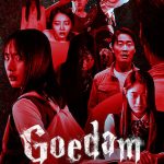 مسلسل جويدام Goedam الحلقة 8 والاخيرة مترجمة