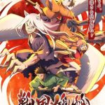 انمي Sengoku Youko الحلقة 13 والاخيرة مترجمة