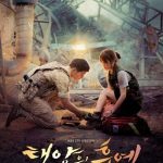 مسلسل للقدر قول اخر Descendants of the Sun الحلقة 16 والاخيرة مترجمة