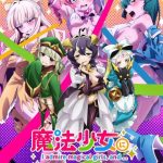 انمي Mahou Shoujo ni Akogarete الحلقة 8 مترجمة