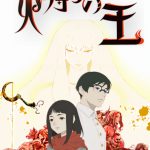 انمي Hikari no Ou الموسم الثاني الحلقة 9 مترجمة