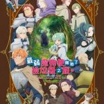 Saijaku Tamer wa Gomi Hiroi no Tabi wo Hajimemashita الحلقة 9 مترجمة