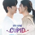 مسلسل حبيبي كيوبيد My Man Is Cupid الحلقة 15 مترجمة