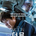 فيلم The Moon 2023 مترجم اون لاين