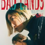 فيلم Bad Lands 2023 مترجم اون لاين