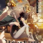 انمي Hametsu no Oukoku الحلقة 12 والاخيرة مترجمة