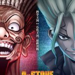 انمي Dr. Stone الموسم الثالث الحلقة 22 والاخيرة مترجمة