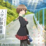 فيلم Seishun Buta Yarou wa Odekake Sister no Yume wo Minai 2023 مترجم اون لاين