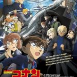 فيلم Detective Conan Movie 26: Black Iron Submarine 2023 مترجم اون لاين