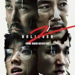 فيلم Believer 2 2023 مترجم اون لاين