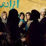 مسلسل La Unidad الموسم الثالث الحلقة 6 والاخيرة مترجمة