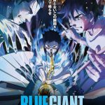 فيلم Blue Giant 2023 مترجم اون لاين