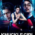 فيلم Knuckle Girl 2023 مترجم اون لاين