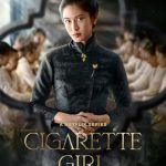 مسلسل فتاة السجائر Cigarette Girl الحلقة 5 والاخيرة مترجمة