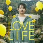 فيلم Love Life 2022 مترجم اون لاين