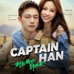 مسلسل الرئيس هان Captain Han الحلقة 23 والاخيرة مترجمة