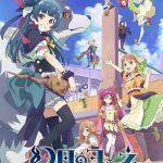 انمي Genjitsu no Yohane: Sunshine in the Mirror الحلقة 13 والاخيرة مترجمة