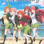 انمي Gotoubun no Hanayome الموسم الثاني الحلقة 12 والاخيرة مترجمة